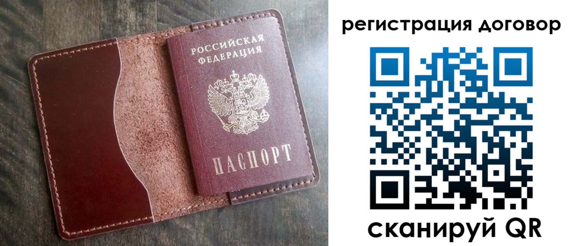 временная прописка в Дубне