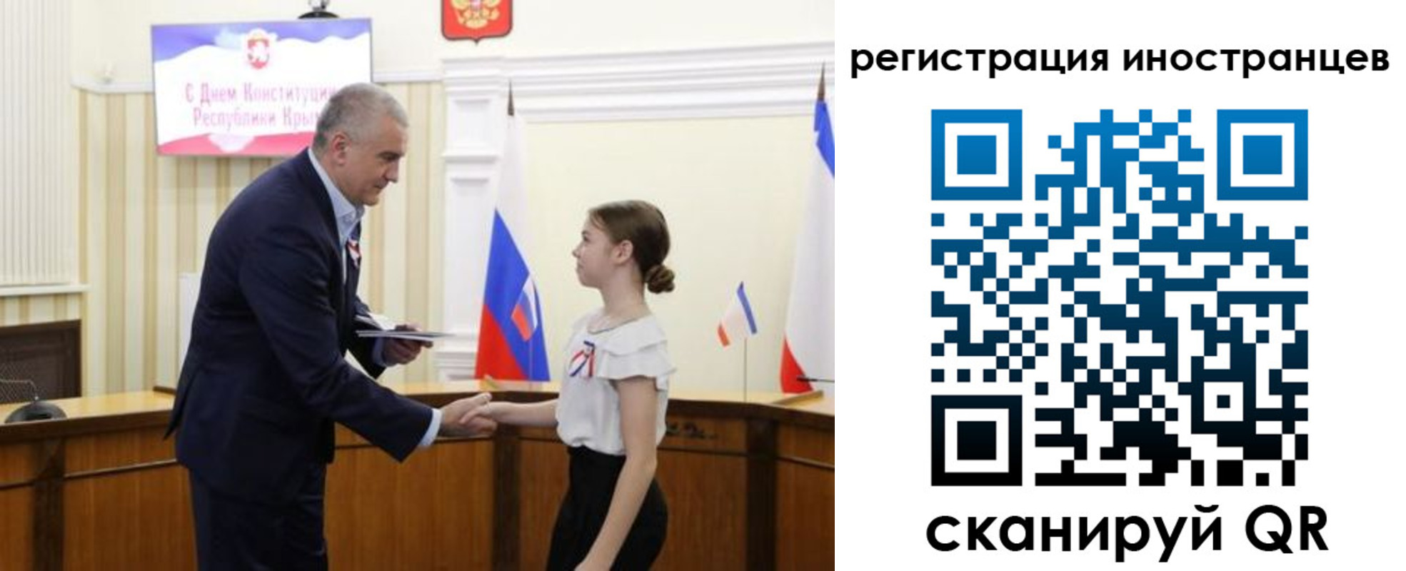 временная прописка в Дубне